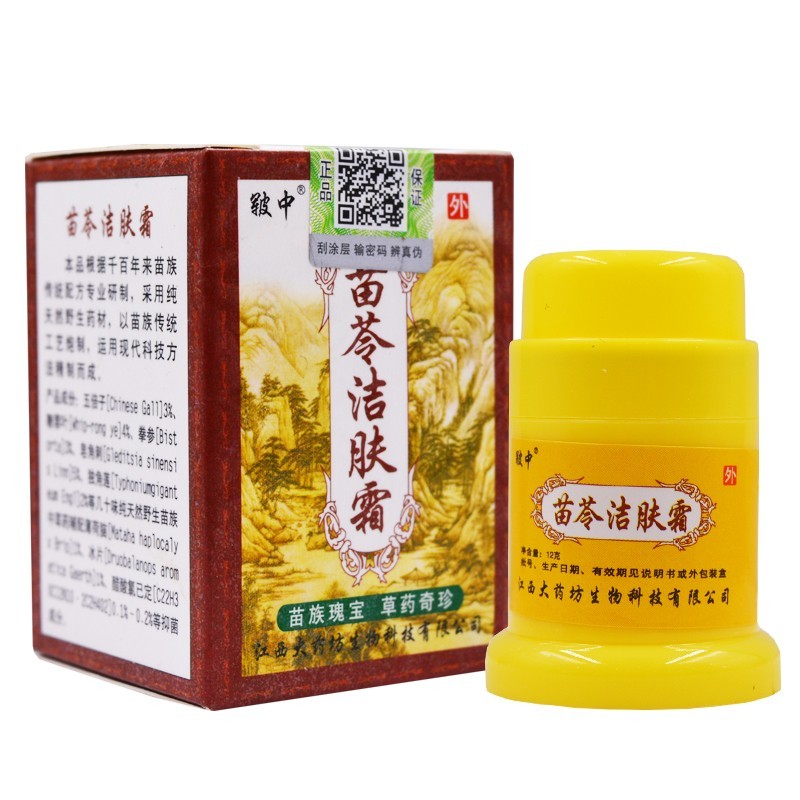 皲中皲中苗岭洁肤霜 1盒装