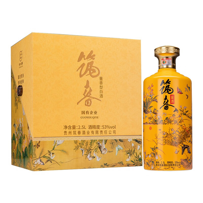 查看白酒价格走势用什么App|白酒价格走势