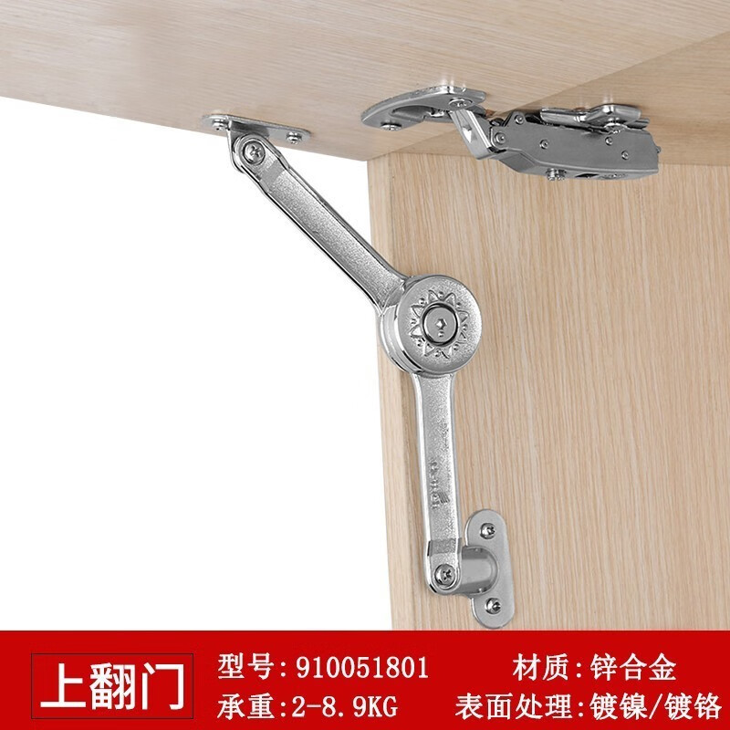 杜邦（DU PONT）杜邦随意停衣柜橱柜上翻门气撑下翻门极简铝框支撑杆任意停加厚 上翻门随意停