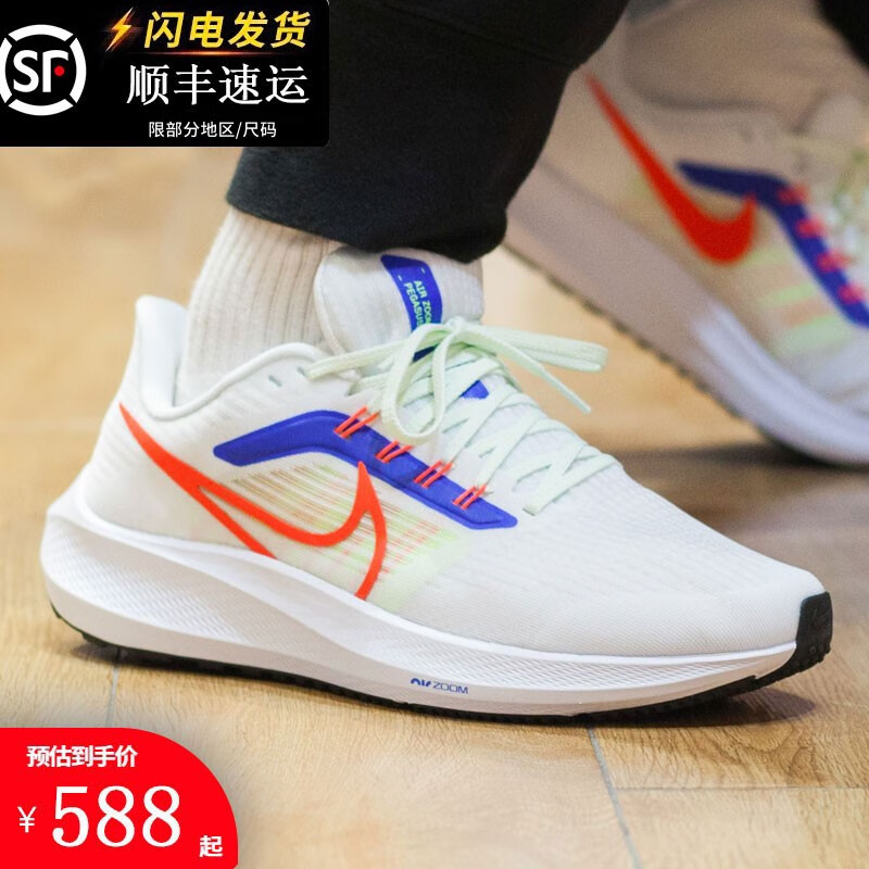 Crampon Nike Vissé Pas Cher Cheapest Wholesale, 48% OFF | edac.com.au