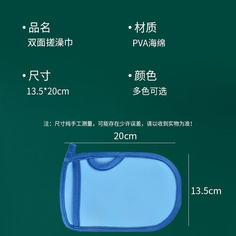 博士汇儿童搓澡巾搓澡神器婴儿宝宝洗澡巾无痛搓泥搓灰神器搓背巾澡巾 无痛海绵搓澡巾【三只装】