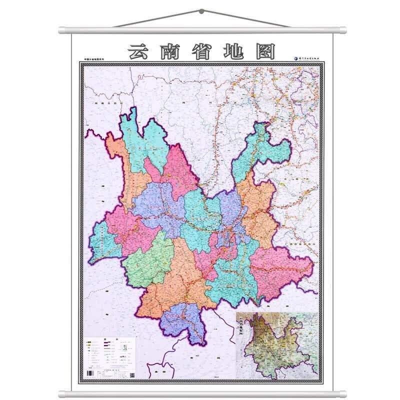 云南省地图 政区交通地貌图 约1.4米*1米