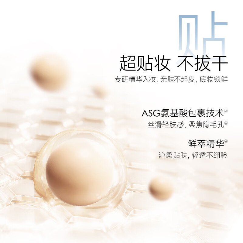 卡姿兰(Carslan)散粉蜜粉定妆粉不易脱妆干粉定妆持久遮瑕不拔干服帖教师节礼物女 空气裸感蜜粉01