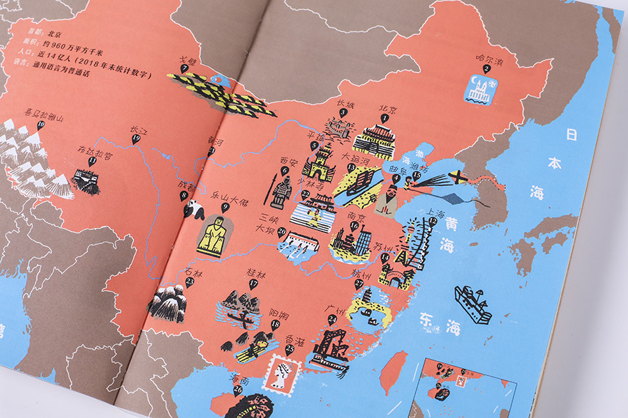 好想去旅行（套装共4册 中国 + 意大利 +西班牙 + 日本） 麦哲伦奖得主
