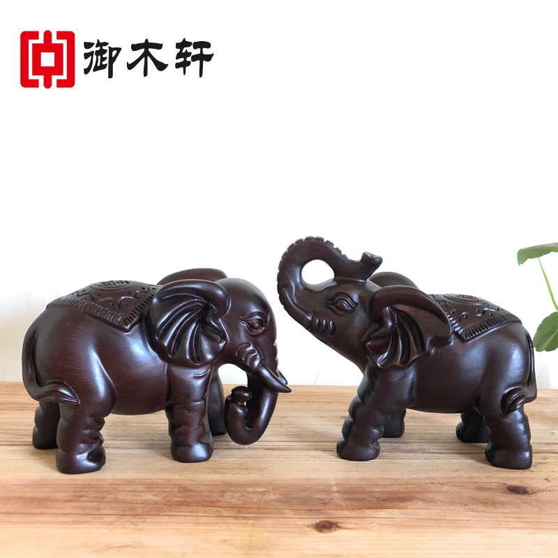 御木轩黑檀木雕大象摆件一对木质装饰吸水象家居客厅装饰红木装饰工艺