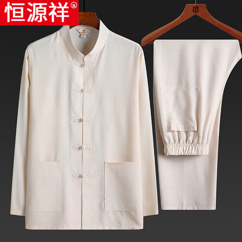 恒源祥高档男装 中老年人棉麻长袖唐装男中国风汉服两件套装春秋季爸爸 纯色长袖【套装】米色 42(165-175斤)属于什么档次？