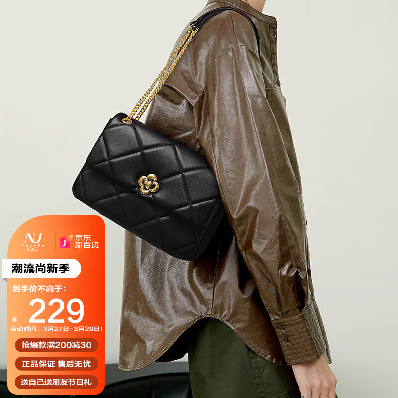 怎么看京东女士单肩斜挎包商品的历史价格|女士单肩斜挎包价格比较