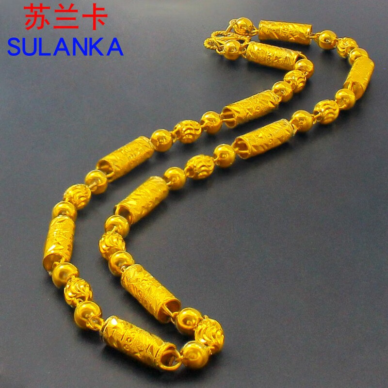 苏兰卡 镀沙金项链粗久不掉色黄铜镀金链子大气金色项链送男友生日