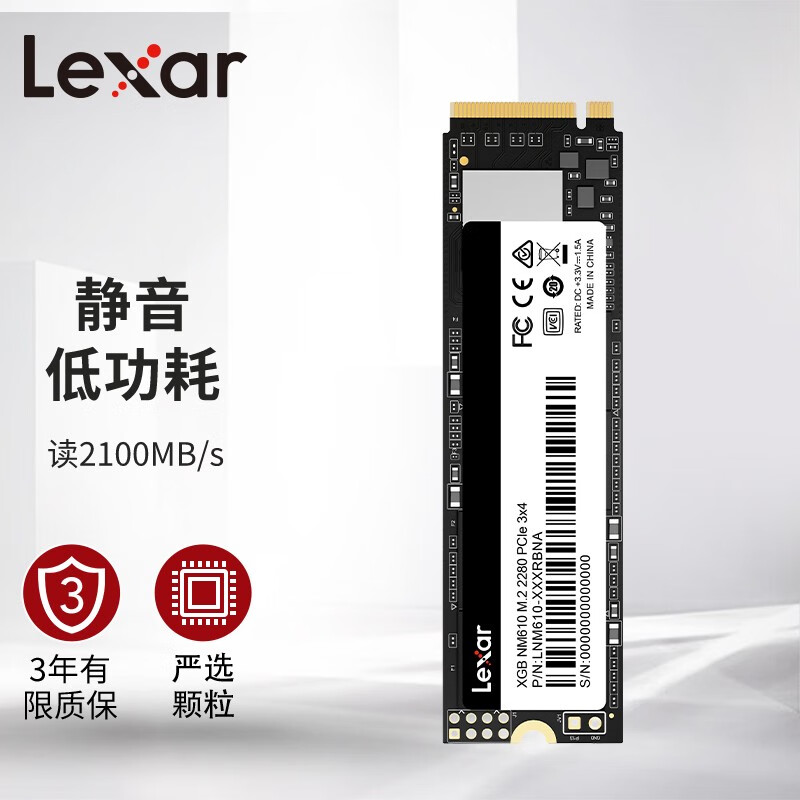 雷克沙（Lexar）NM610 500G M.2 NVMe SSD固态硬盘PCle3.0四通道(NM610-500GB)