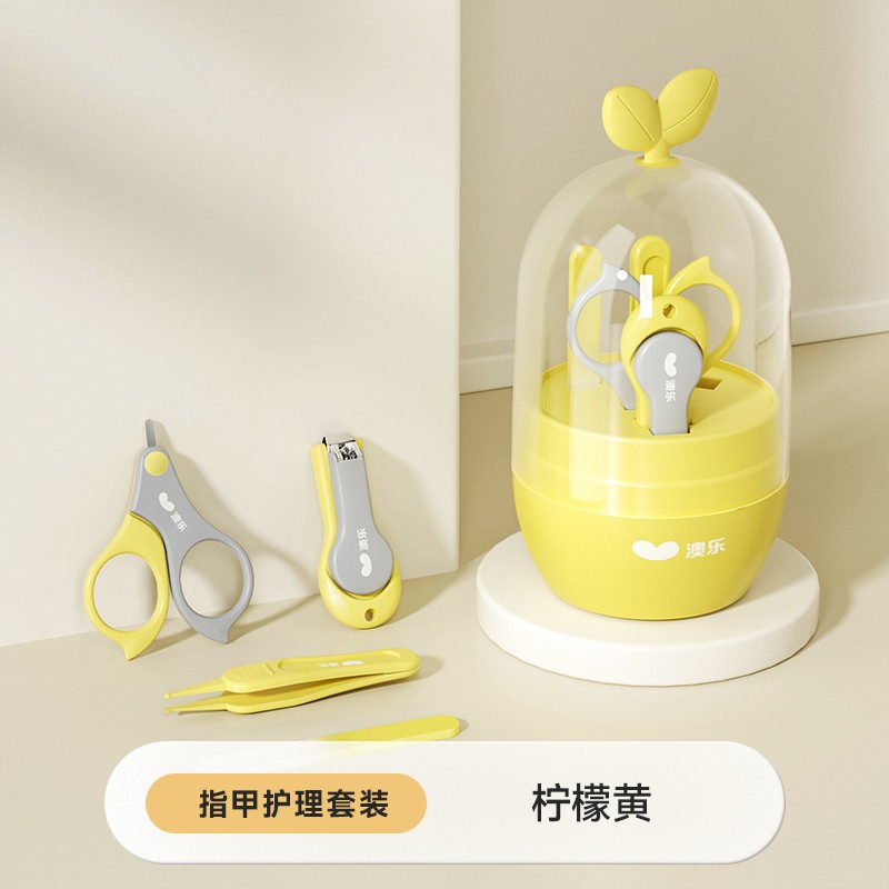 澳乐(AOLE-HW)婴儿指甲剪套装宝宝安全指甲刀婴儿指甲打磨新生儿童防夹肉指甲钳 柠檬黄 组合装