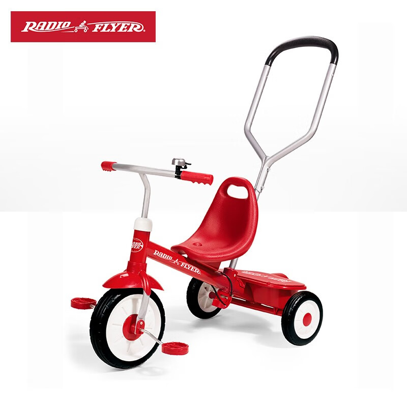 radio flyer美国品牌儿童三轮车脚踏车宝宝1