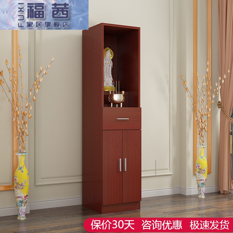 家用佛柜立柜供台佛台财神爷神像柜神龛经济型供奉桌神台佛龛柜福茜 a