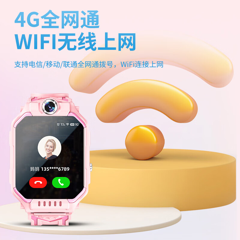 读书郎【可微信】智能儿童电话手表旗舰正品全网通可微信视频通话精准定位防水多功能学习手表 顶配版绿色【旋转双摄+APP下载+长续航】