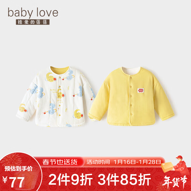 如何查京东内衣裤最低价格|内衣裤价格历史