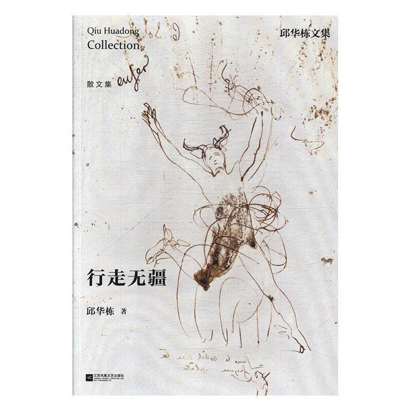 雷暴与强对流临近预报 俞小鼎,王秀明,李万莉,费海燕,袁薇 著