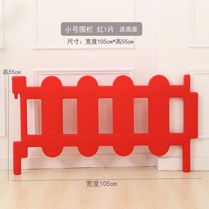 乐林源幼儿园围栏儿童乐园护栏游戏围栏宝宝护栏栅栏篱笆婴儿安全隔离