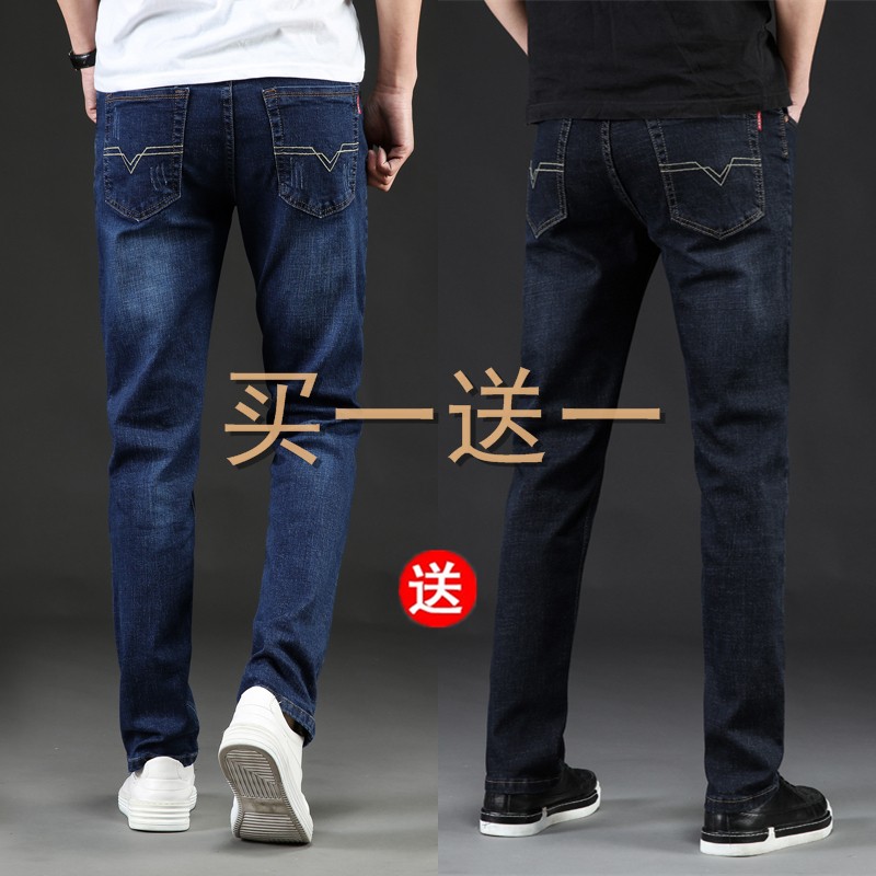 宽松大码男裤 【不加绒】009蓝色 009黑色  36(2尺8适合175-185斤)