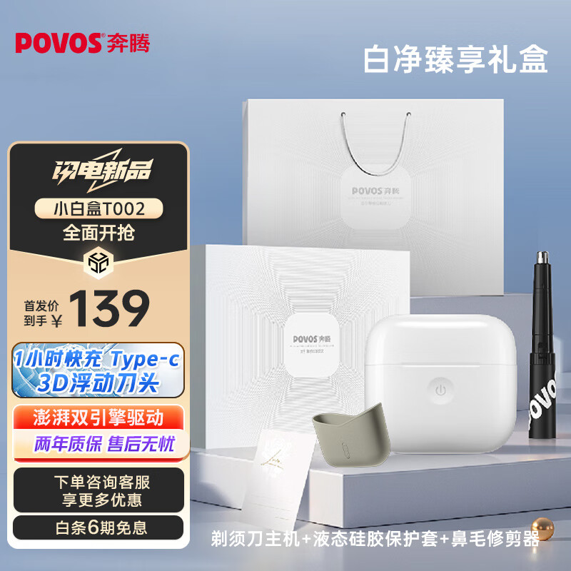 ���ڣ�POVOS��С�׺�˫�������뵶�綯��ʿ���ܸ�Ӧ���ʽ