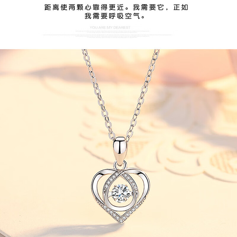 kerlas925灵动爱心项链女520送女友心形轻奢跳动的心吊坠情人节礼物
