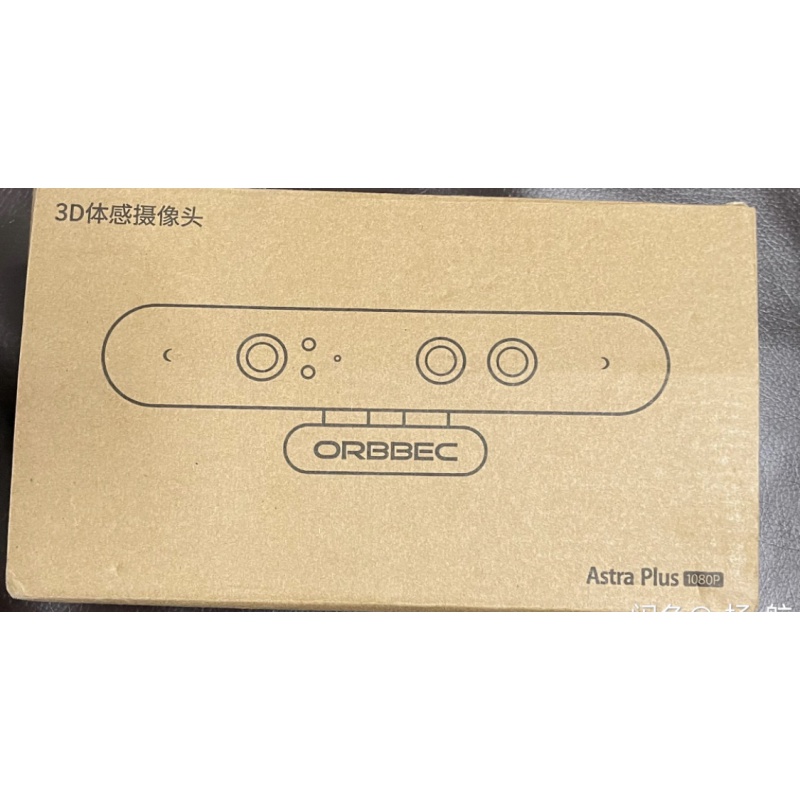 奥比中光3d体感摄像头rgbd深度相机slam树莓派astra pros astra plus