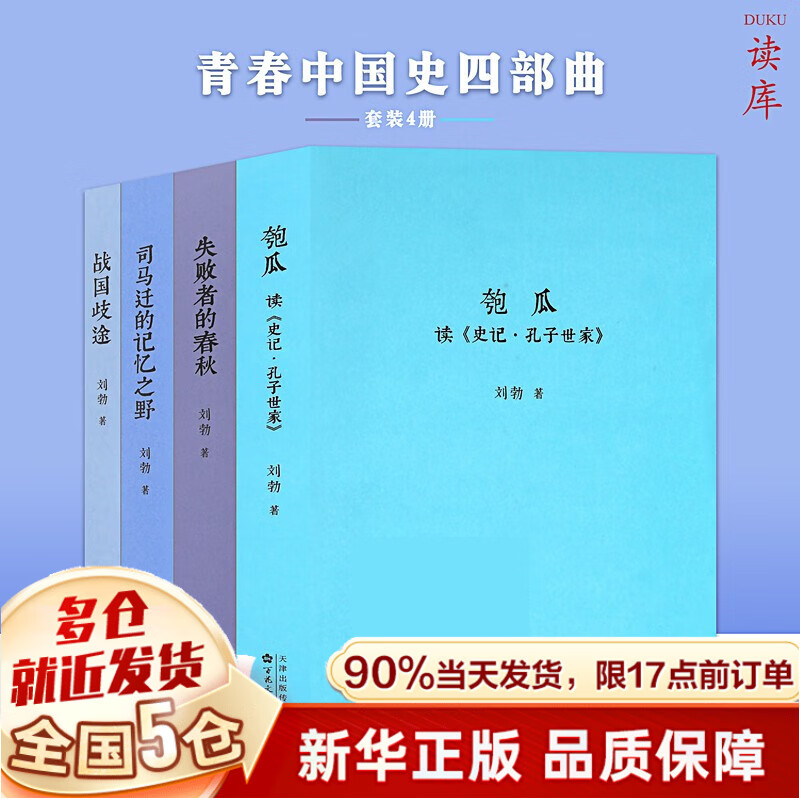 怎么看京东中国史最低价|中国史价格走势图