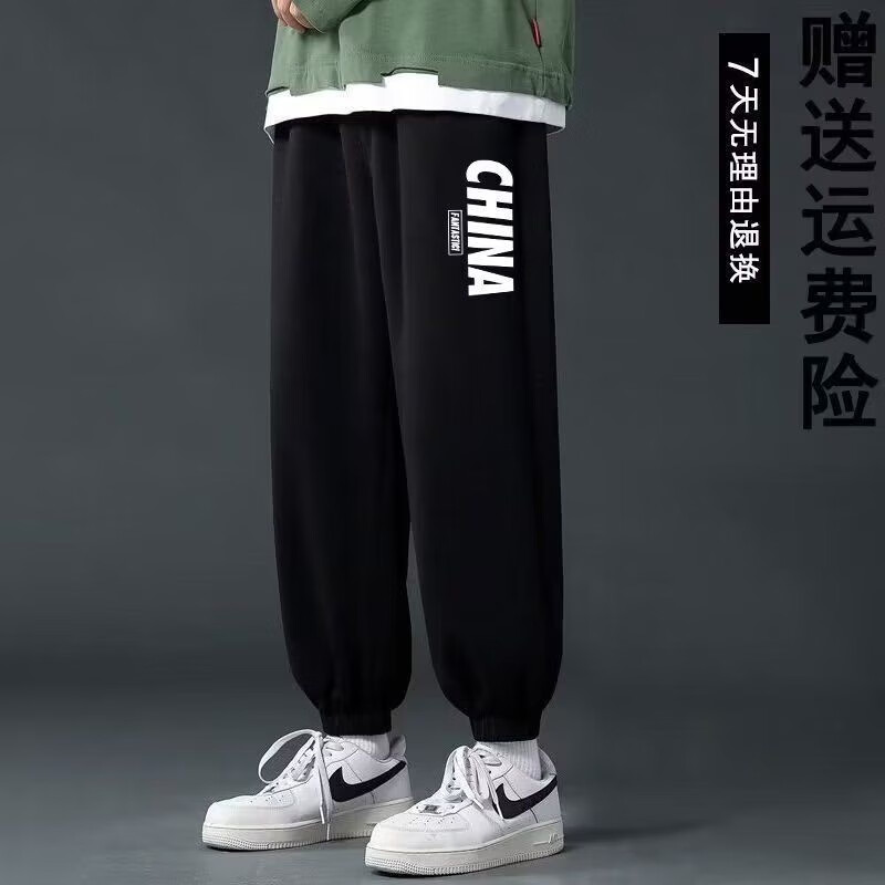电商休闲裤价格变化查询|休闲裤价格比较