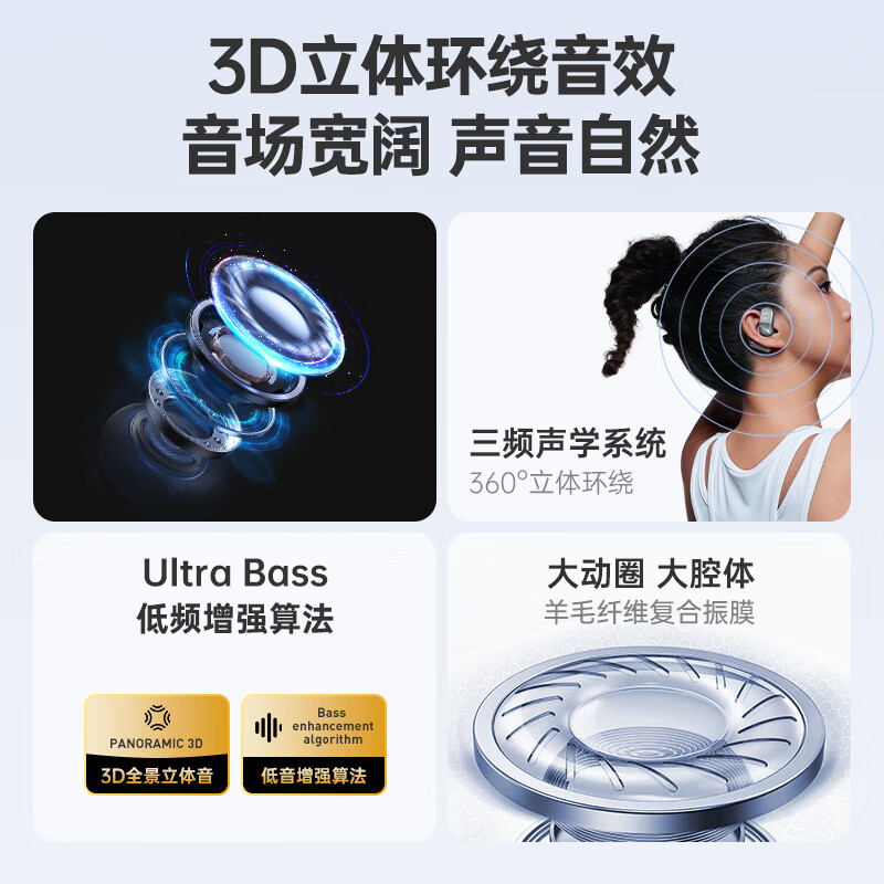 bach johann德国巴赫不断电开放式蓝牙耳机不入耳大师音质柏林之声骑行跑步运动挂耳式耳机适用华为苹果BACH08 茱萸粉-换电款【云感舒适+HiFI音质+无限续航】