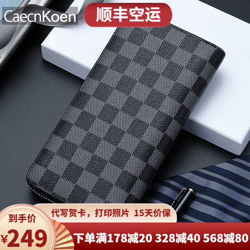 精明男士必备CaecnKoen品牌钱包沉稳大方|京东看男士钱包最低价