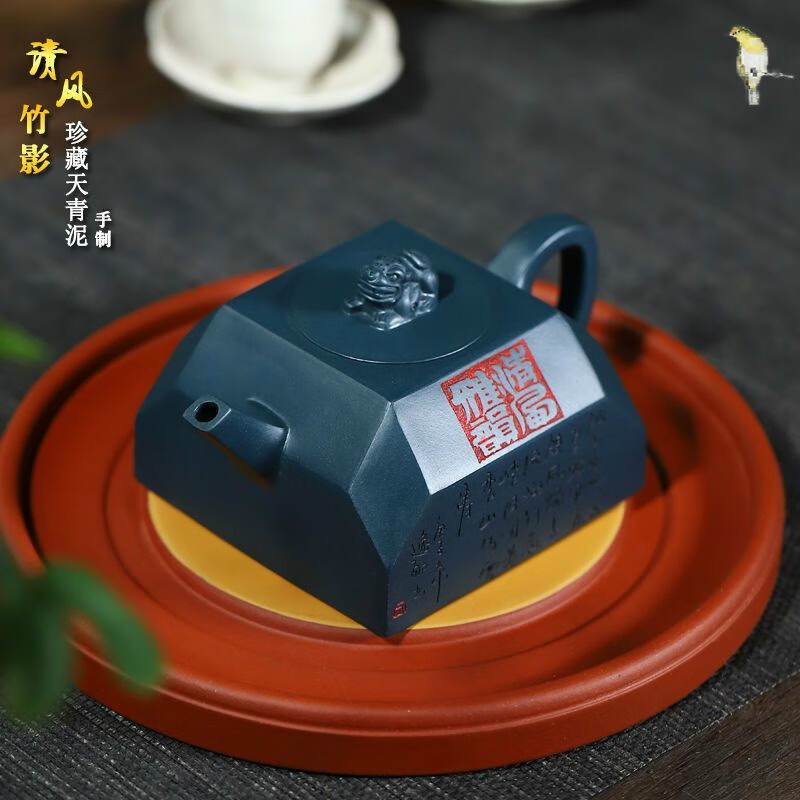 沐茥凌 宜兴紫砂壶全手工原矿国民绿泥四方功夫泡茶壶具清风雅韵竹影
