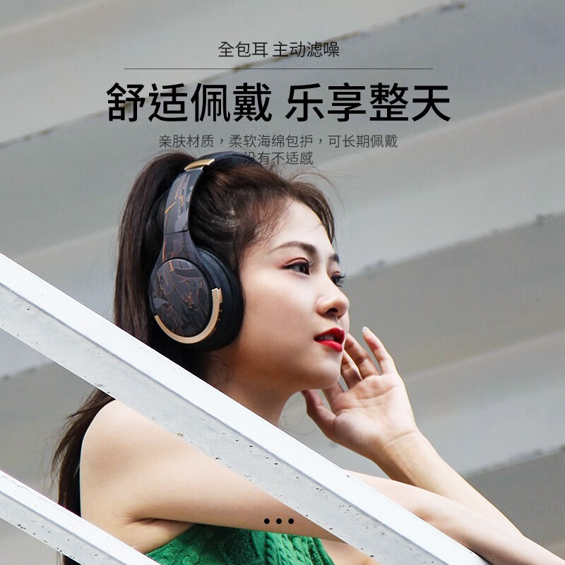JBLE索尼通用国潮风真无线蓝牙耳机头戴式华强北带麦降噪学生儿童耳麦安卓笔记本 黑金色