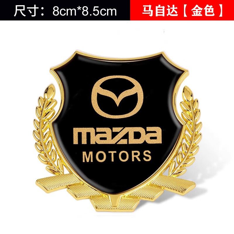 昂克赛拉马6阿特兹金属侧标马8车身装饰贴标志 马自达标贴【金色】1个