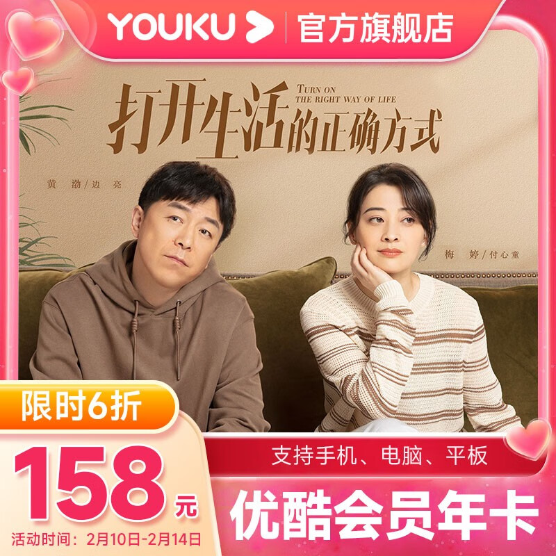 京东京东好物 2023-02-11 - 第29张 | 最新购物优惠券 京东京东好物 2023-02-11 - 第29张 | 最新购物优惠券