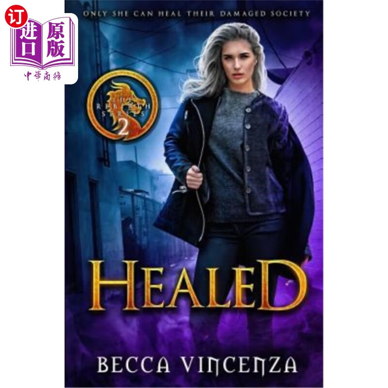 海外直订healed 治愈