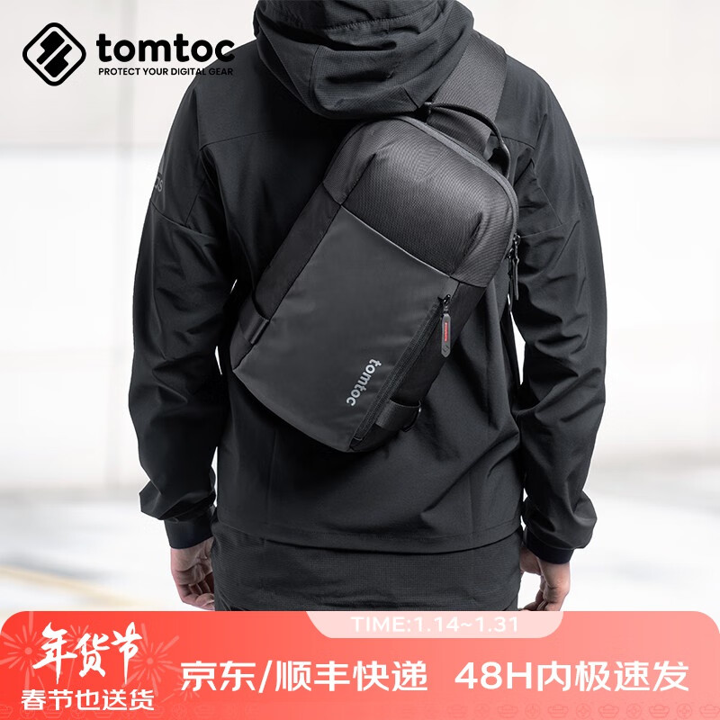 tomtoctomtoc 单肩包男士斜挎包大容量背包休闲胸包男式学生包包 曜石黑 M码