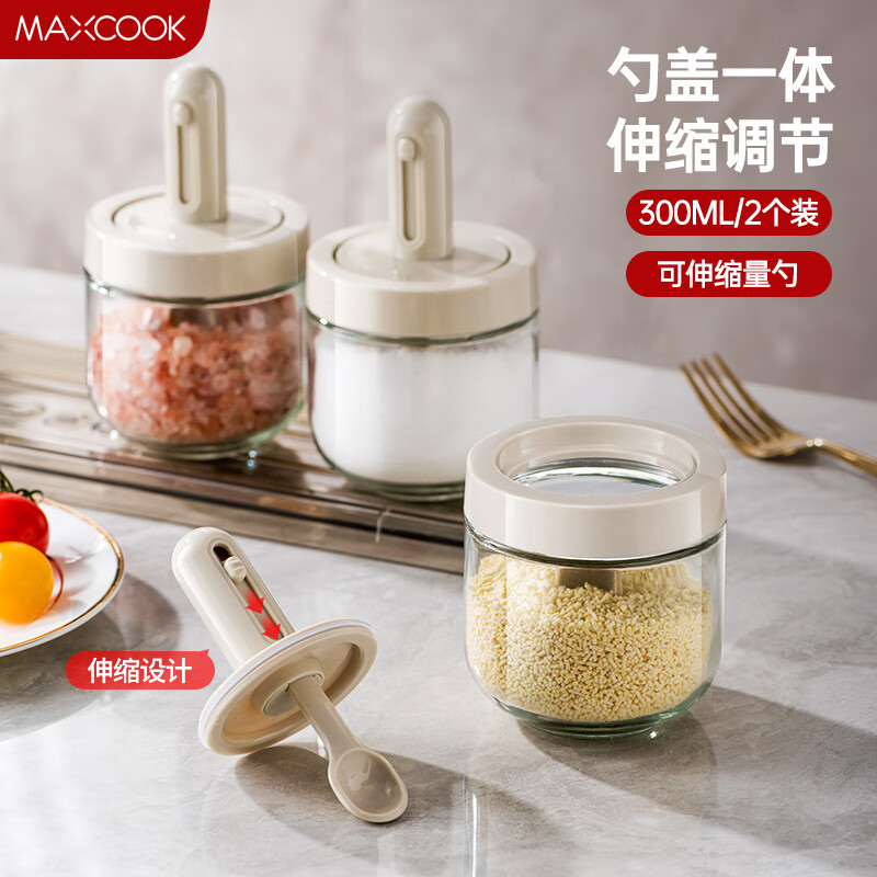 美厨(maxcook)调料盒调料罐 勺盖可伸缩 玻璃调料瓶味精300ml 2只装MCPJ2761高性价比高么?