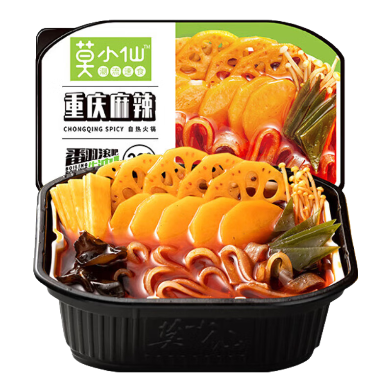莫小仙22°辣牛油重慶麻辣火鍋便攜宿舍懶人自熱小火鍋學(xué)生宿舍 重慶麻辣火鍋