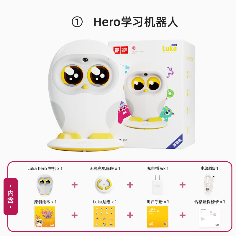 好沐音(haomuyin)luka卢卡早教机点读机儿童学习机3岁双语故事机ai