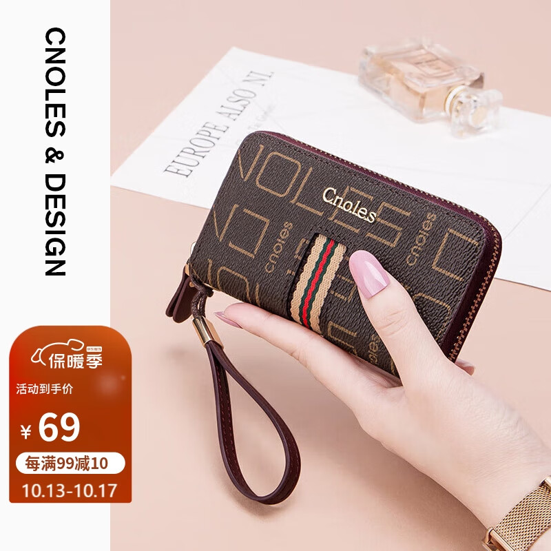 蔻一 Cnoles 钥匙包女士复古印花锁匙包多功能零钱包汽车锁匙扣皮包百搭生日礼物送女友老婆 酒红色高性价比高么？