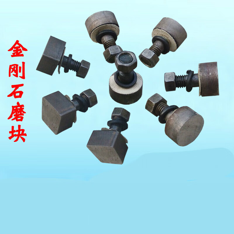 水磨石机金刚石磨块金刚砂磨头圆形异形混凝土水泥地坪打磨 12mm圆形