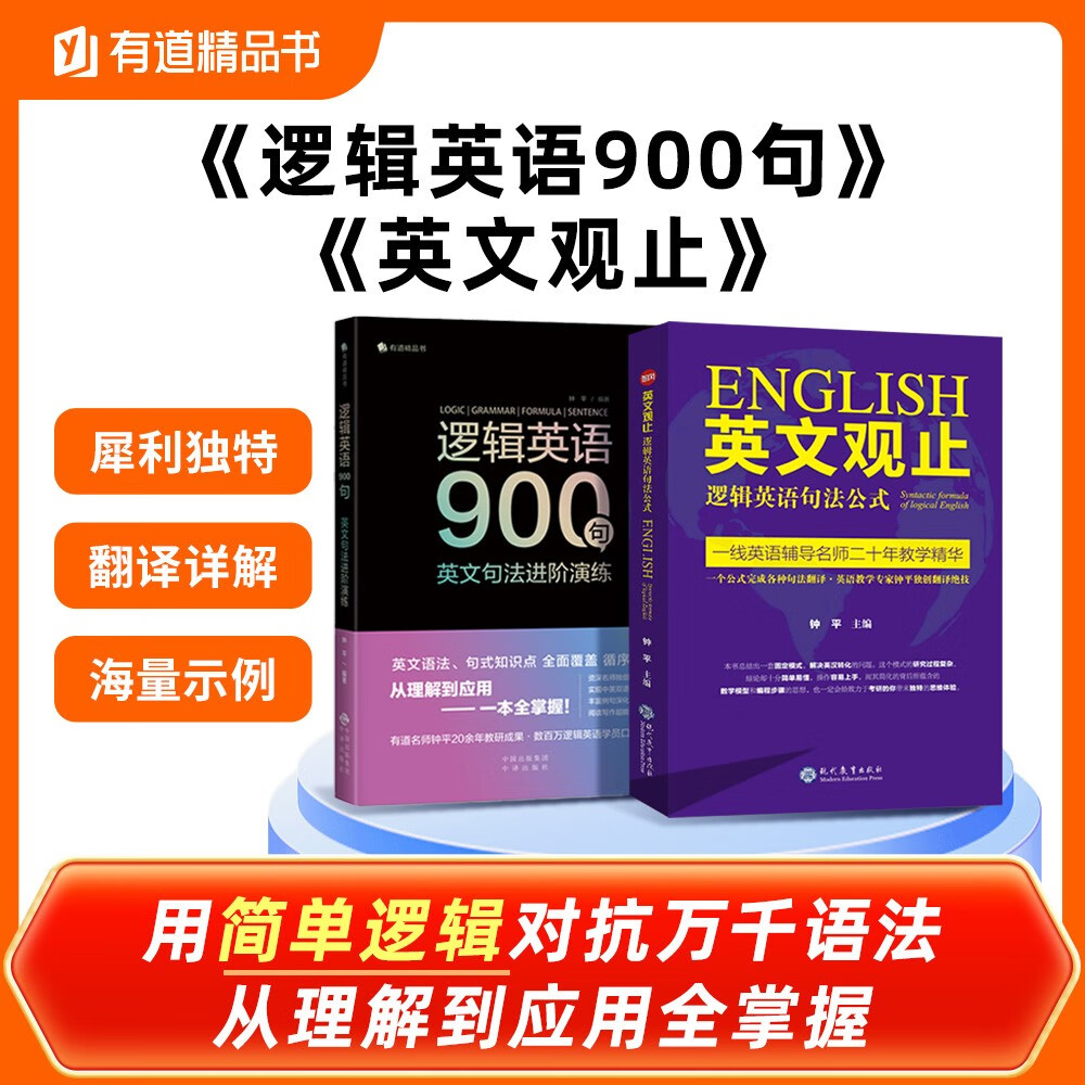 逻辑英语钟平教学视频，逻辑英语的钟平为啥没有讲课了