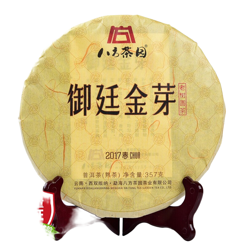 八方茶园【真正宫廷料】八方茶园 真正宫廷级普洱熟茶 云南普洱七子饼茶叶 357克/饼