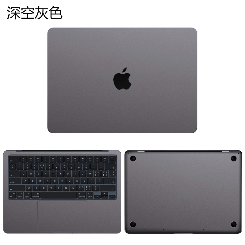 air m3 a2681机身贴膜2024笔记本电脑保护膜磨砂外壳贴纸 深空灰色