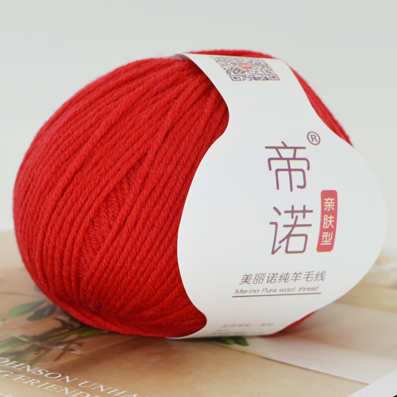 双十一查毛线布面料历史价格|毛线布面料价格历史