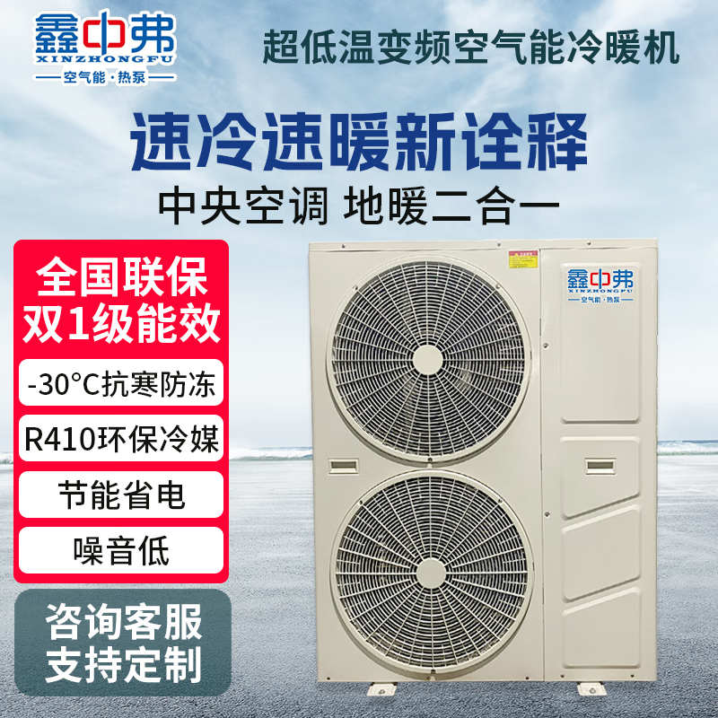 2026年空气能热泵咋选？实测这5款，省电又暖和，别再花冤枉钱！-图片5