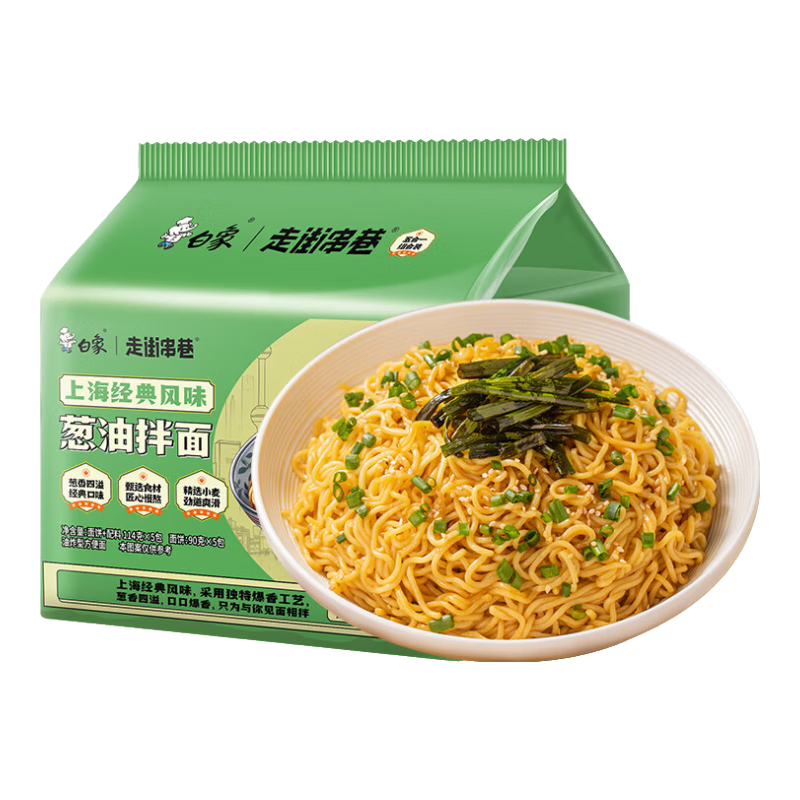 白象 方便面葱油拌面上海经典口味葱油拌面114g*5连包