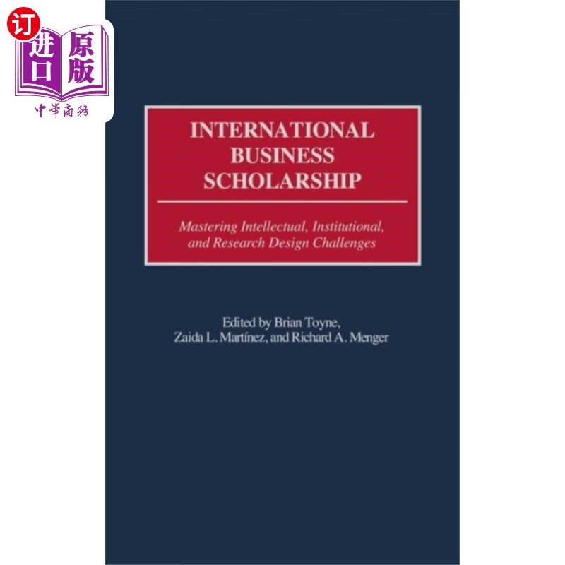 海外直订international business scholarship 国际商业奖学金