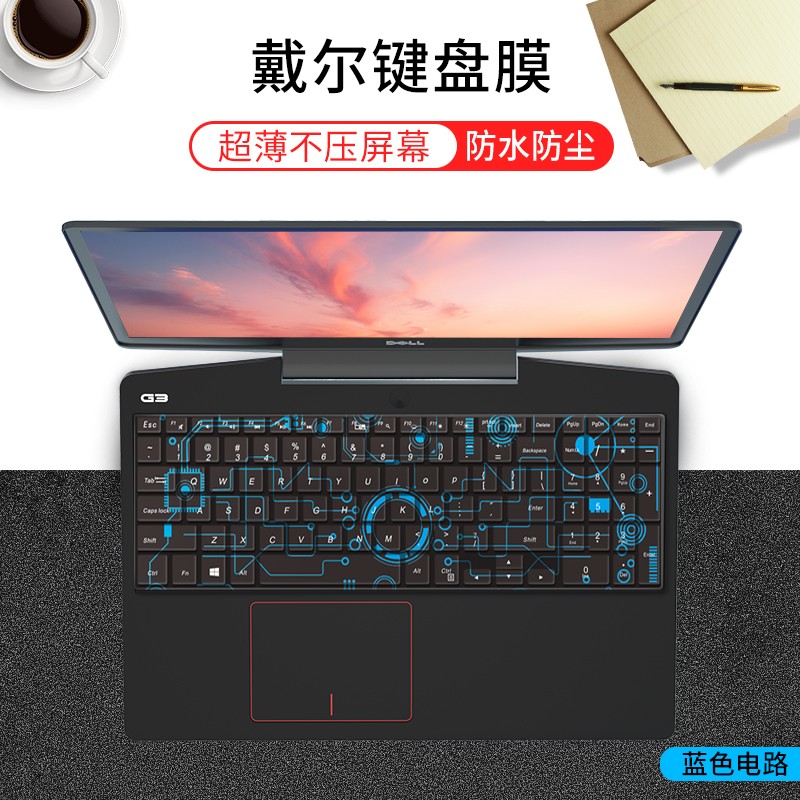 优肯思 dell戴尔g3 3590/3779键盘膜游匣g5/g7 5500/7590笔记本键盘