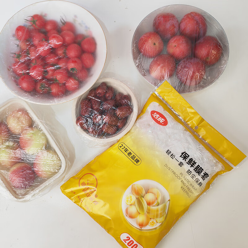 洁成一次性保鲜膜套食品级碗罩防尘保鲜耐冷耐热 2包共400条