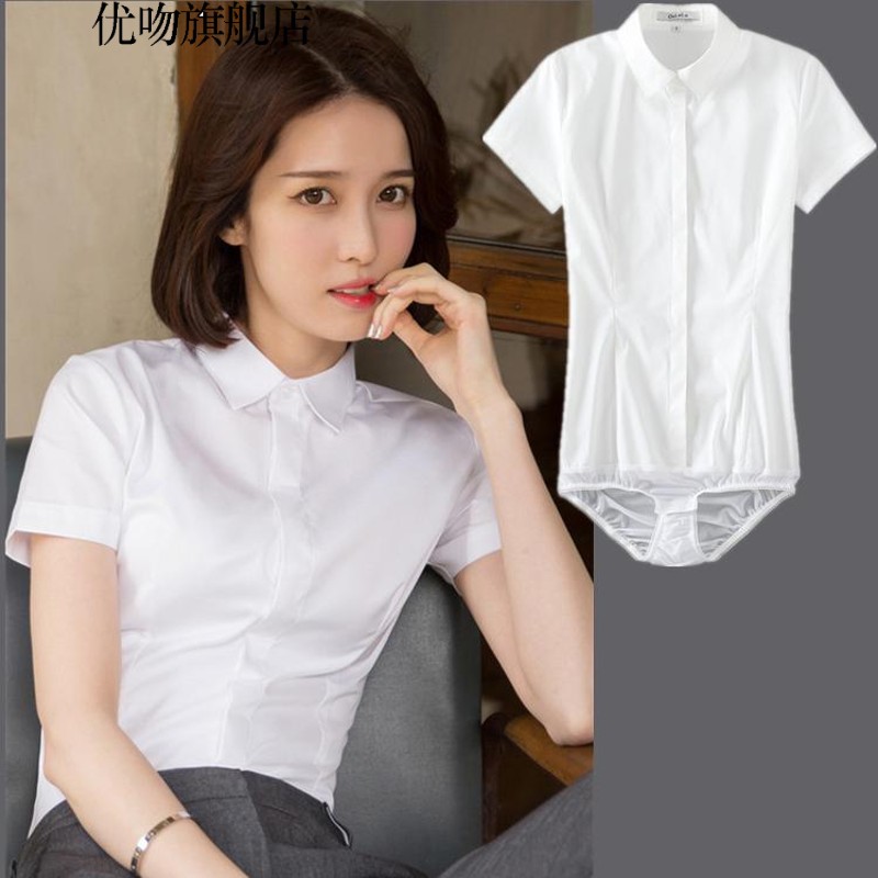 优吻youwen 高端连体衬衫女职业面试工作装连裤衬衣抗皱修身弹力粉