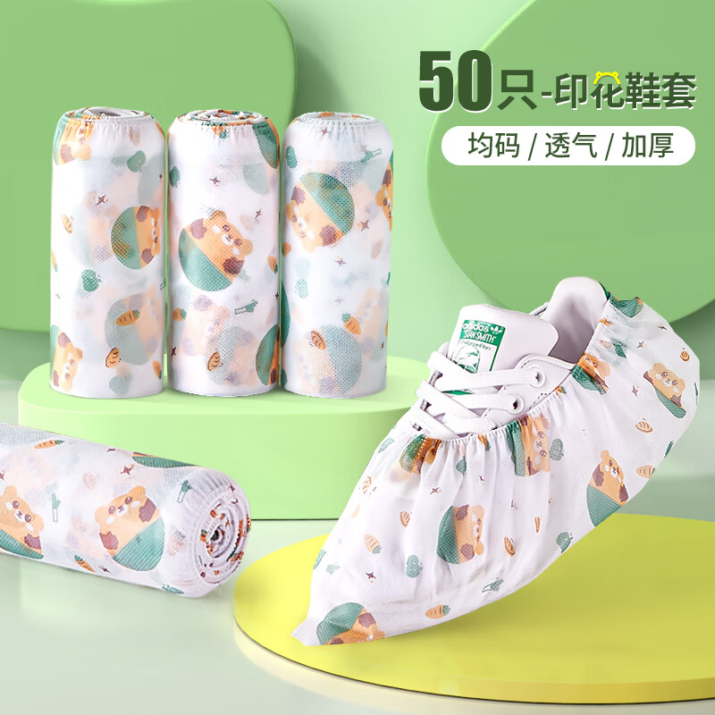 京东可以看手套鞋套围裙历史价格吗|手套鞋套围裙价格走势图